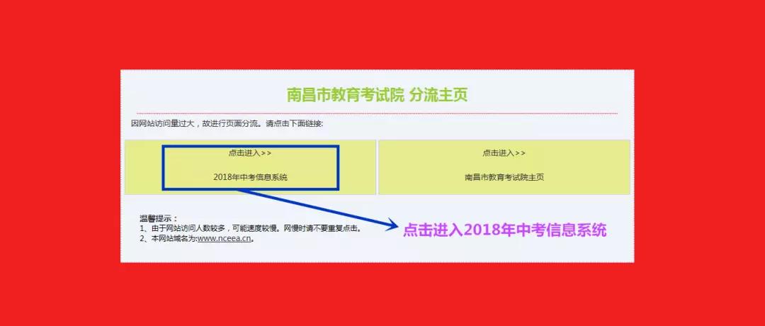 南昌民德學校高中部2018年高一招生報名須知